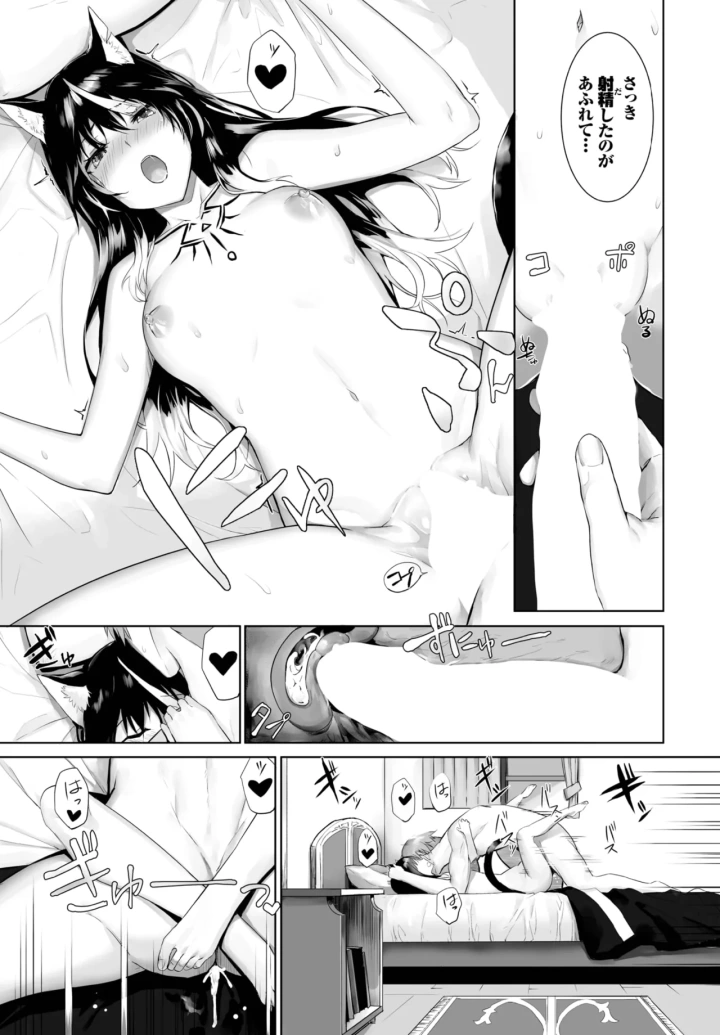 392ページ目
