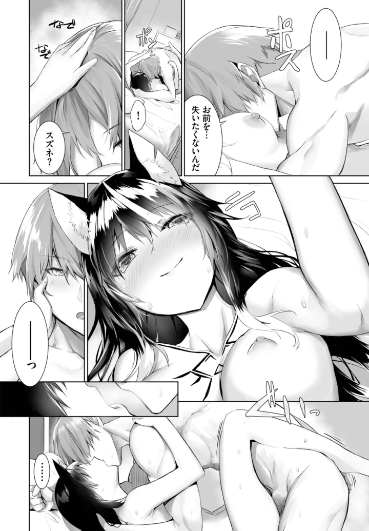 395ページ目