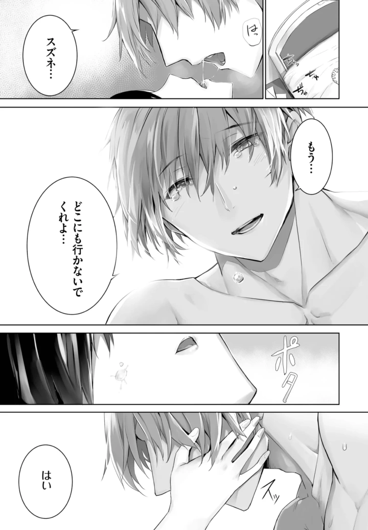398ページ目