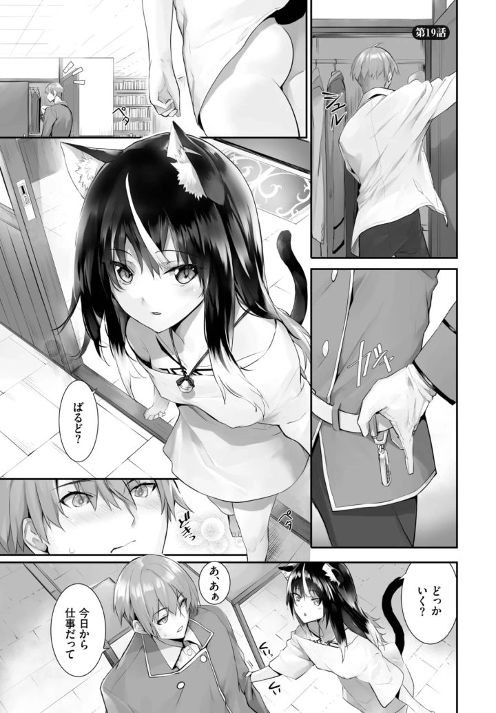 403ページ目