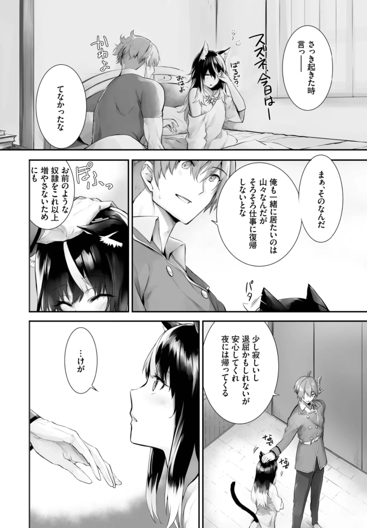 404ページ目