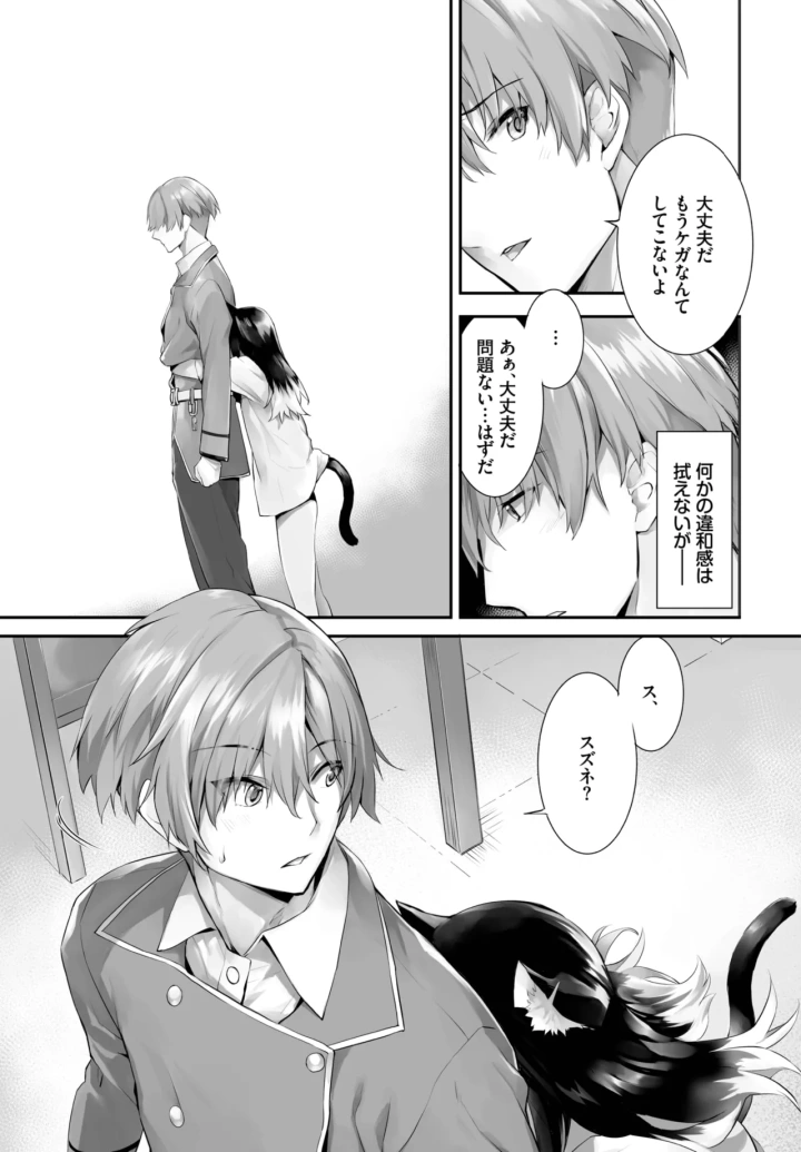 405ページ目