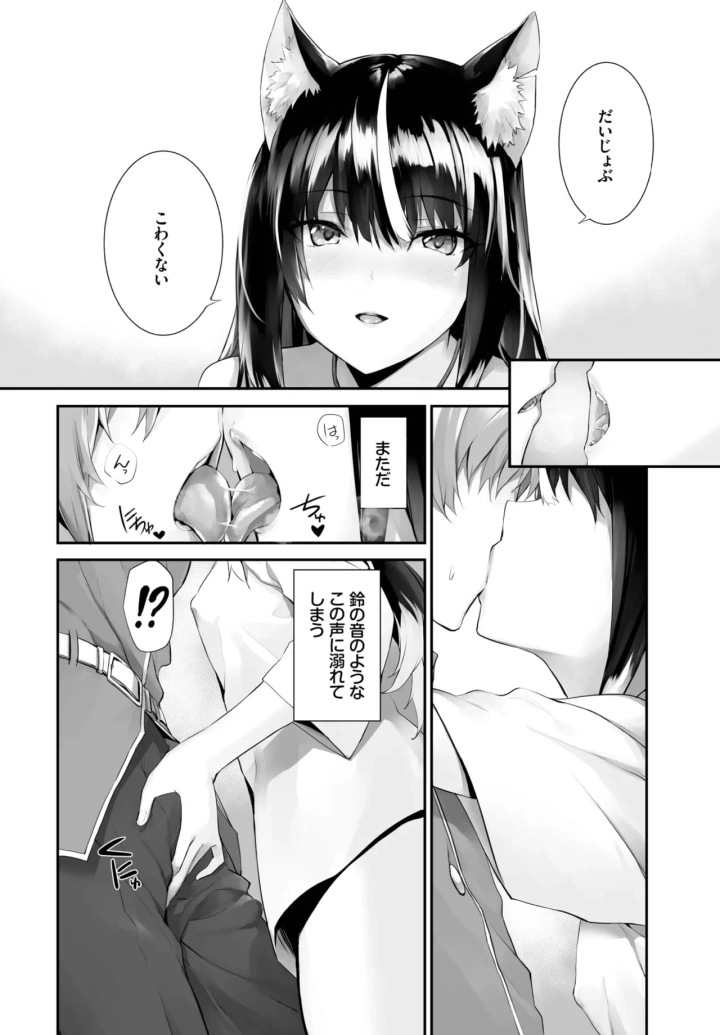 406ページ目