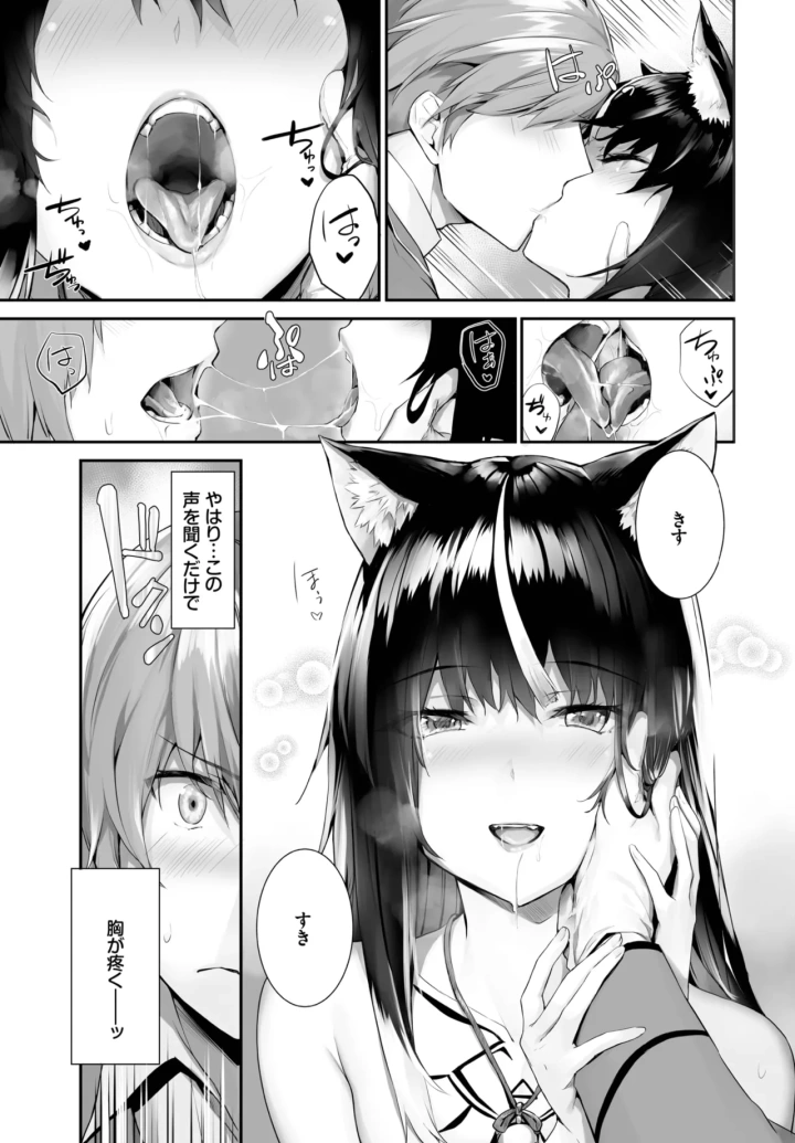 411ページ目