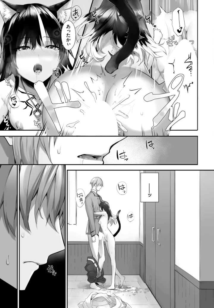 413ページ目