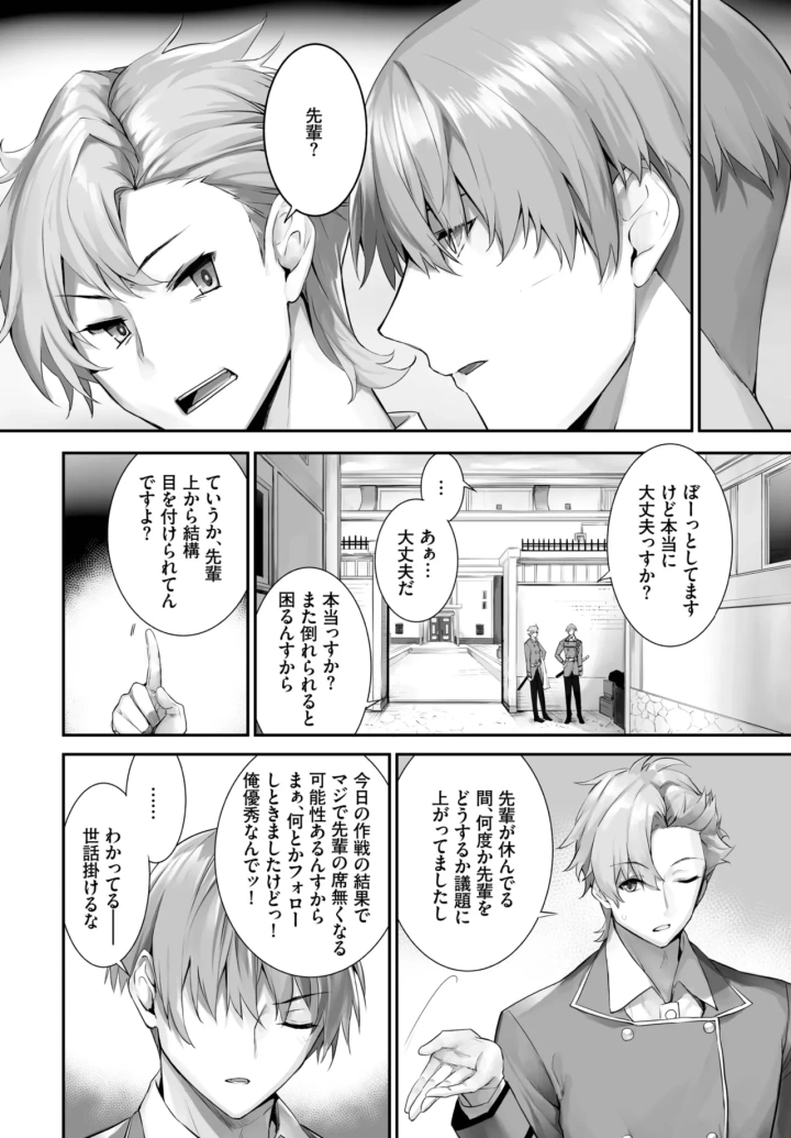 414ページ目