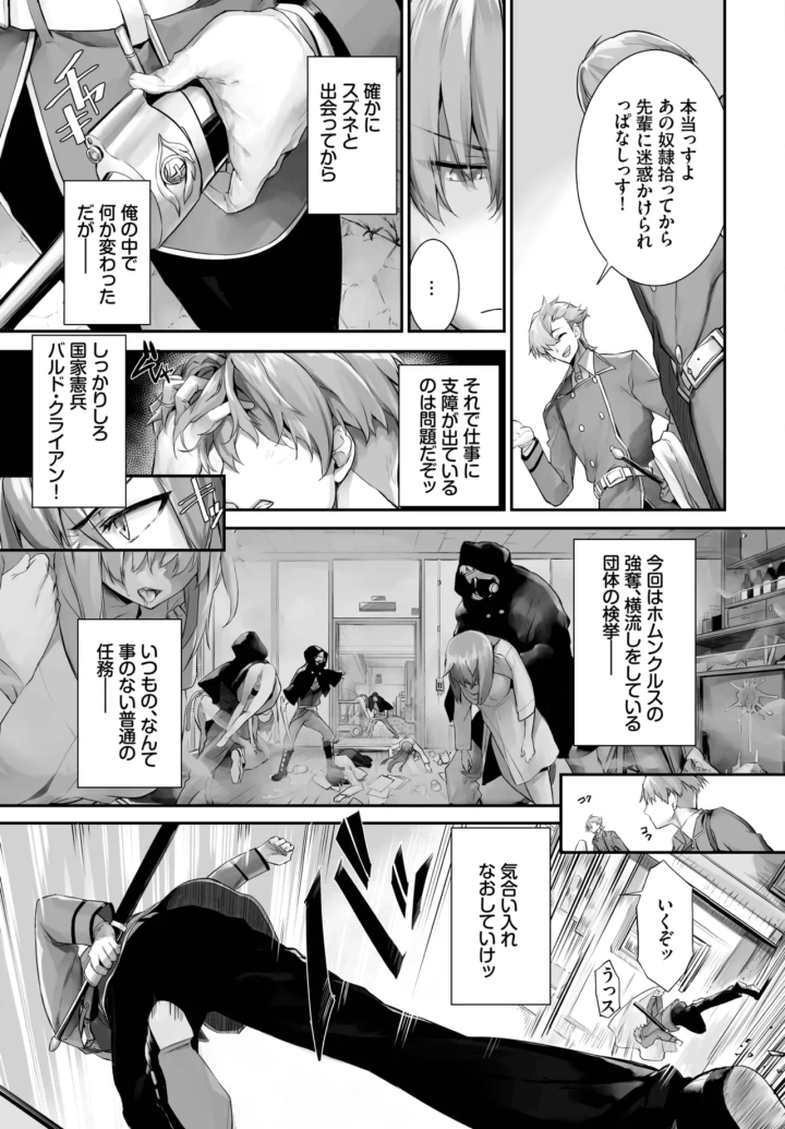415ページ目