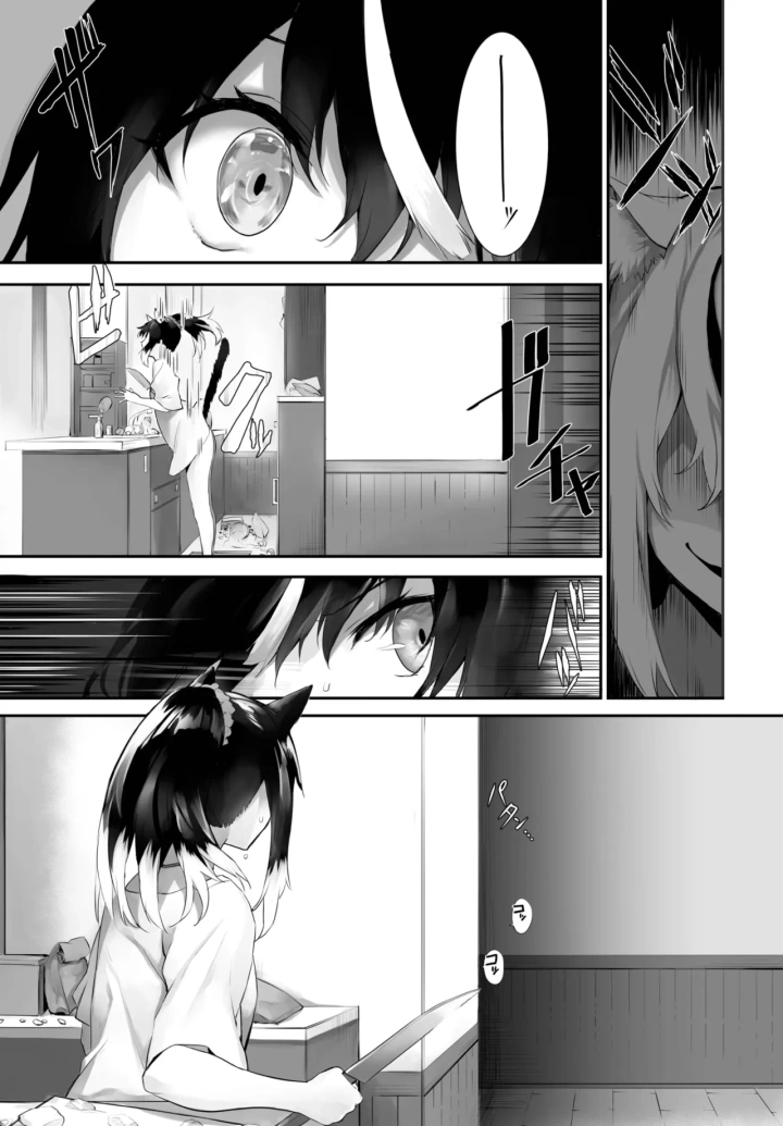 417ページ目