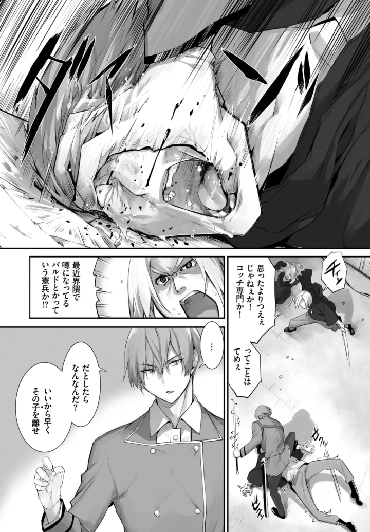 418ページ目