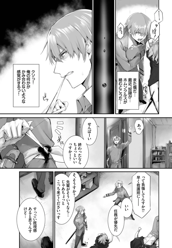421ページ目