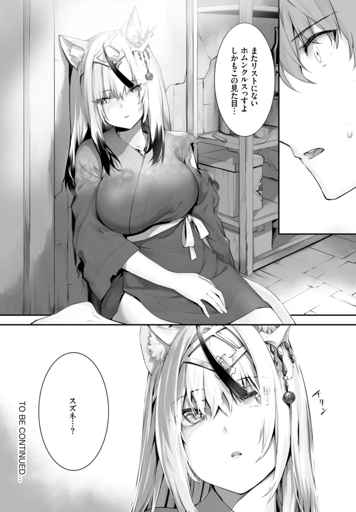 422ページ目