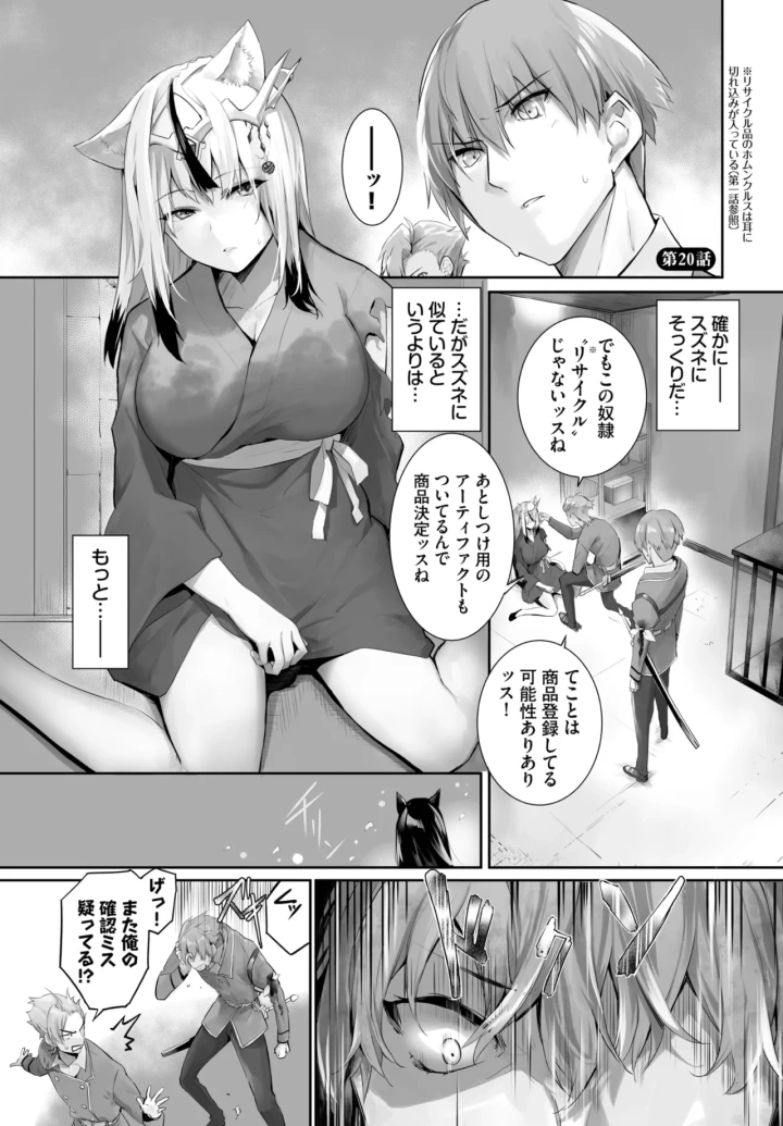424ページ目