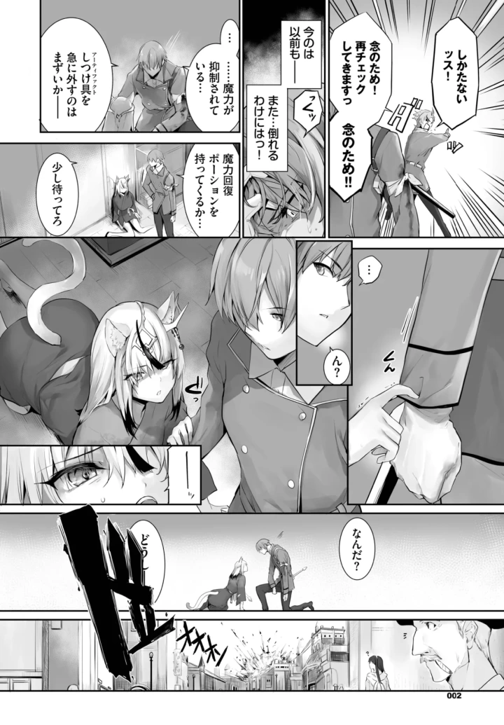 425ページ目