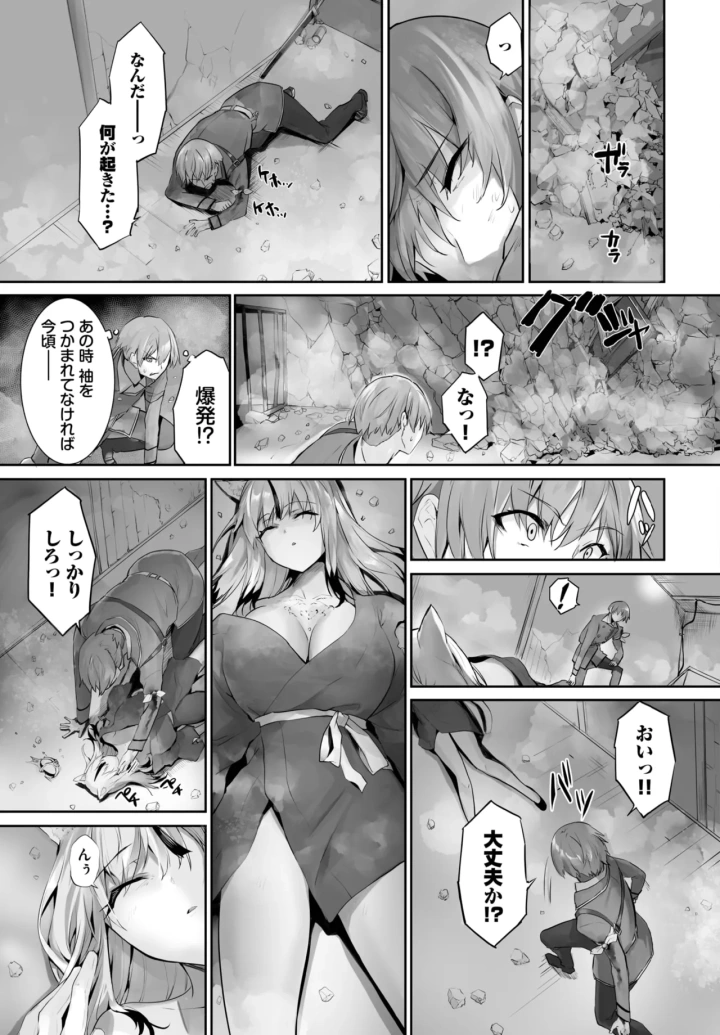 426ページ目