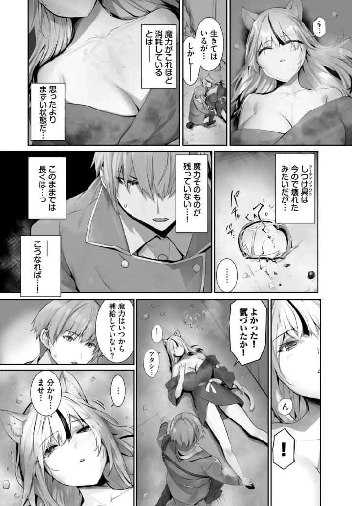 427ページ目