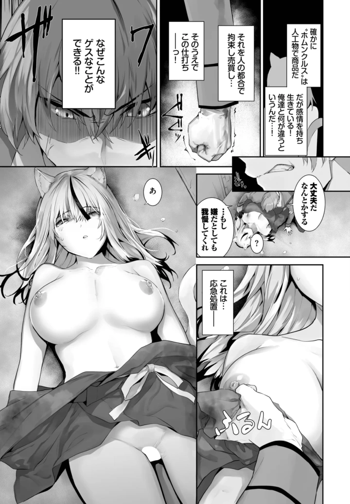 428ページ目