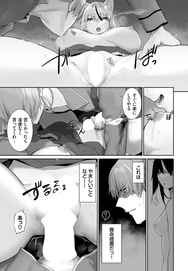 430ページ目