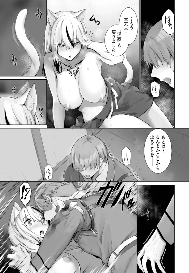 434ページ目