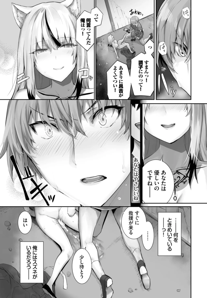440ページ目