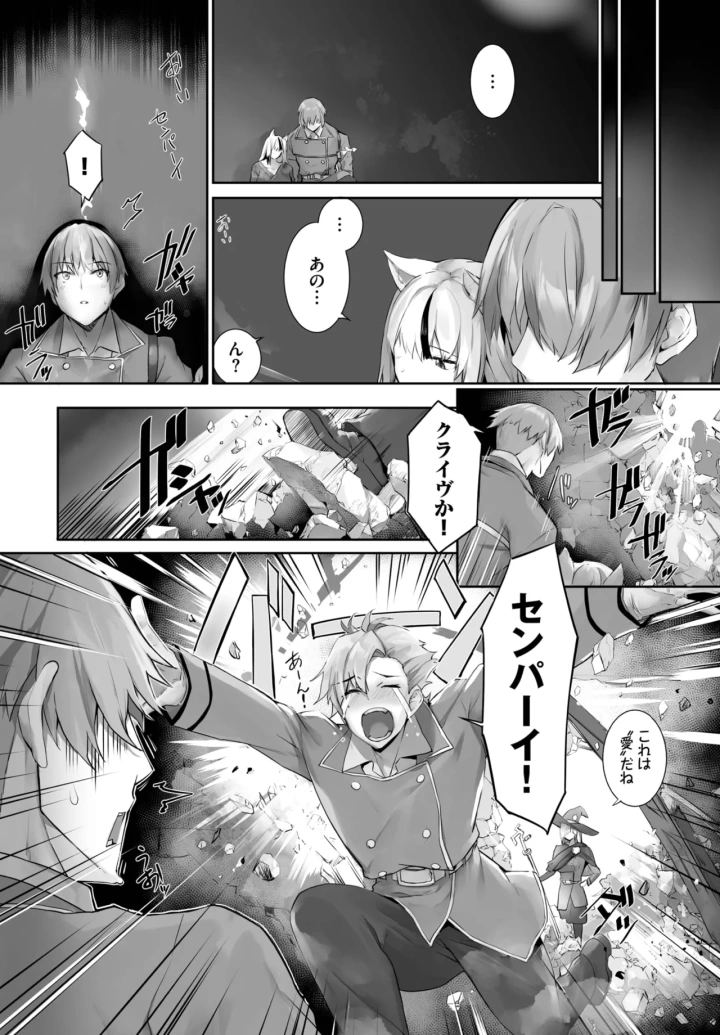 441ページ目