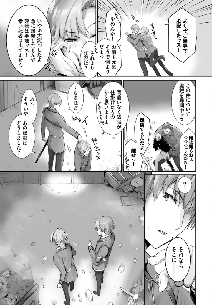 442ページ目