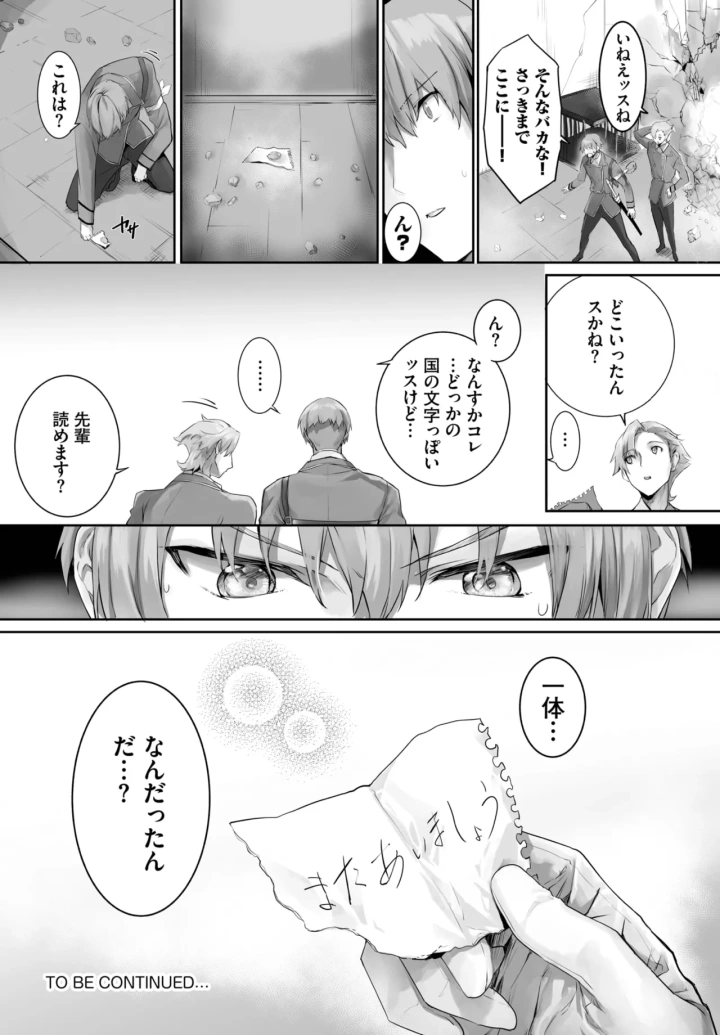 443ページ目