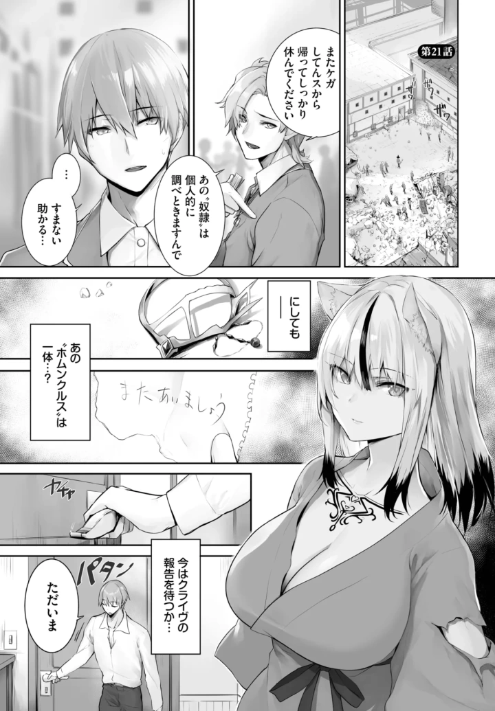 445ページ目