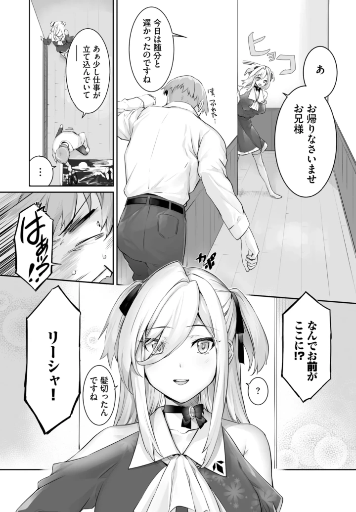 446ページ目