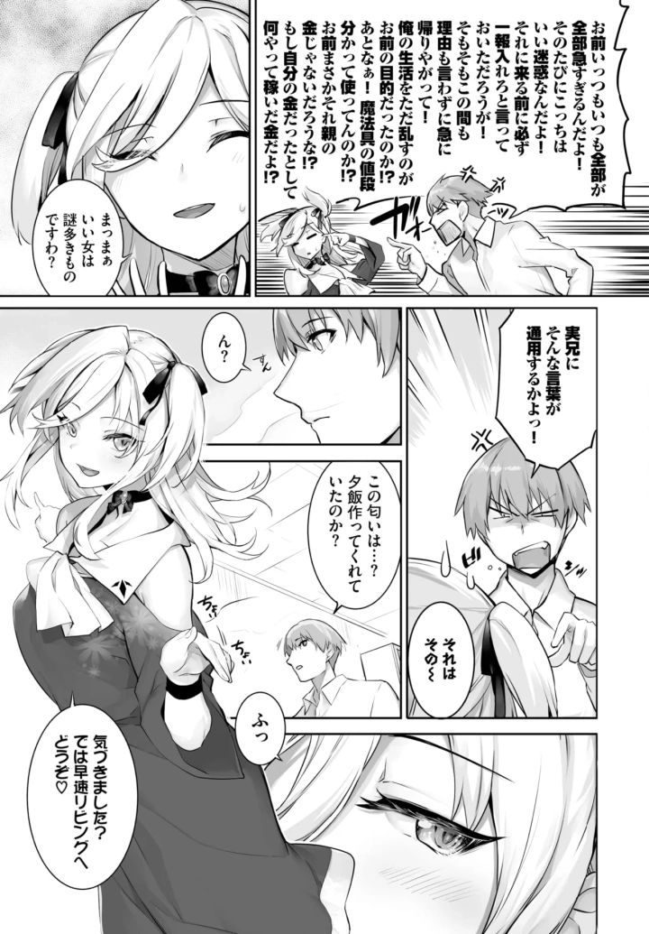 447ページ目