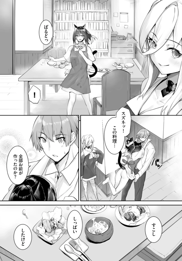 448ページ目
