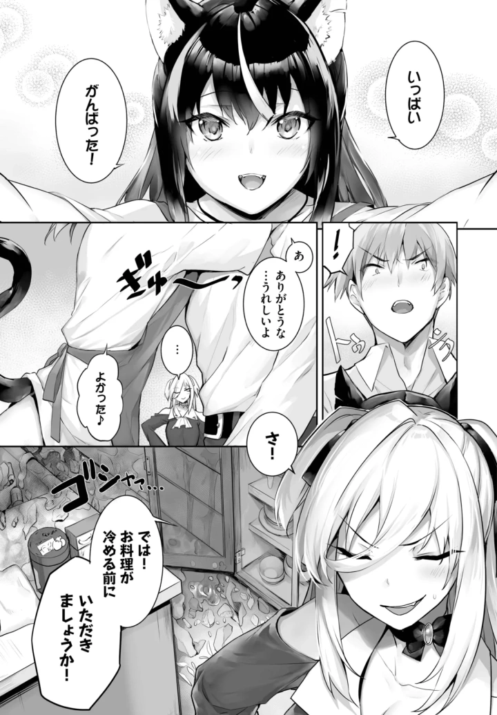 449ページ目