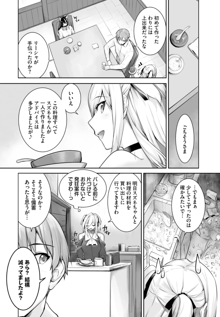 450ページ目