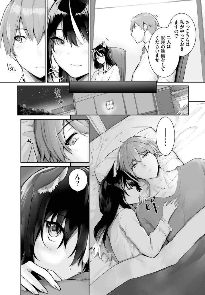 451ページ目