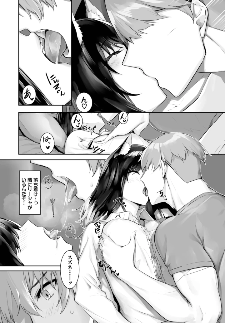 452ページ目