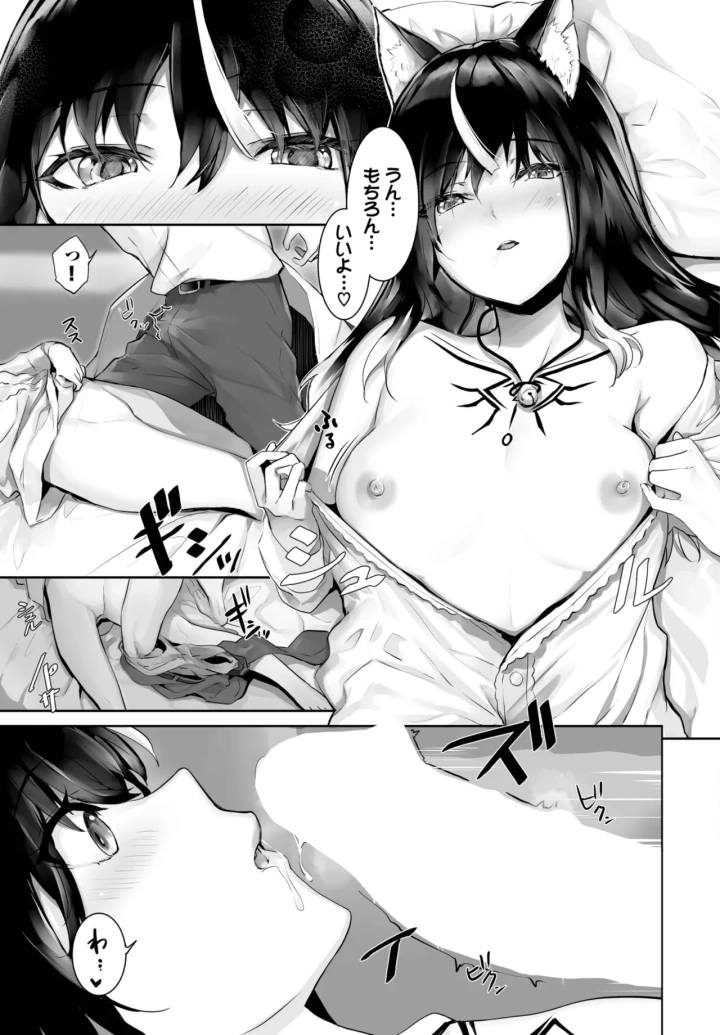 453ページ目