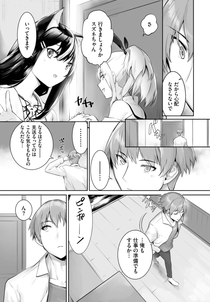 463ページ目
