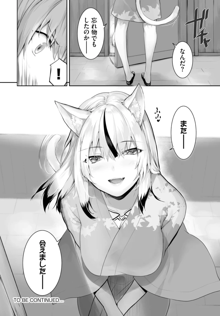 464ページ目