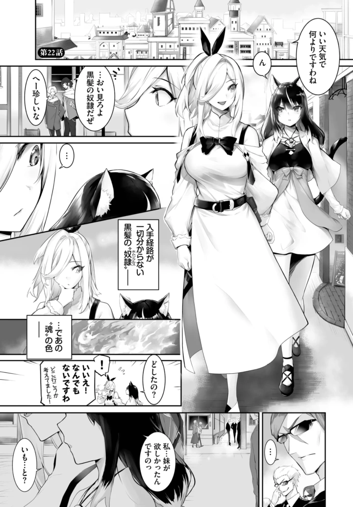 467ページ目