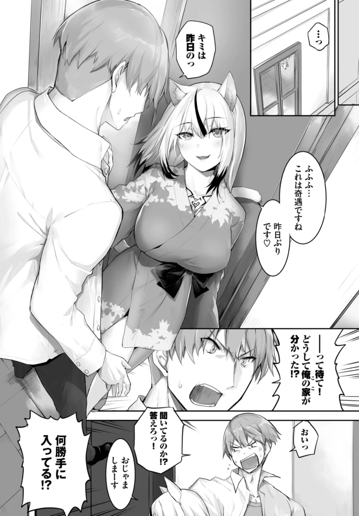 468ページ目
