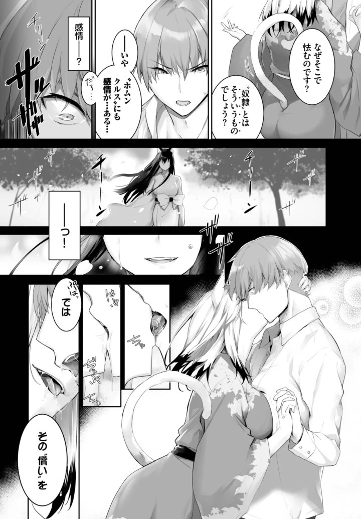 470ページ目