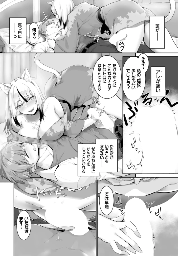 472ページ目