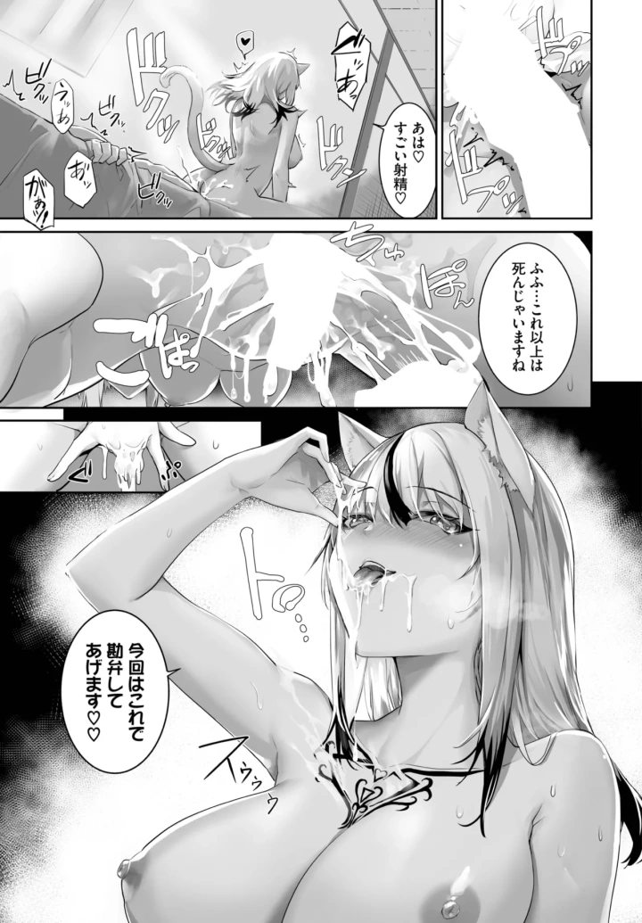 481ページ目