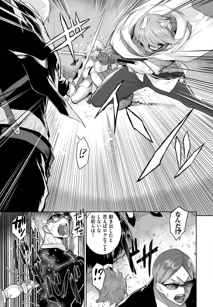 485ページ目