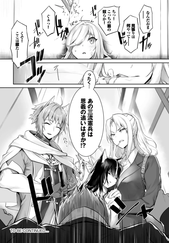 486ページ目