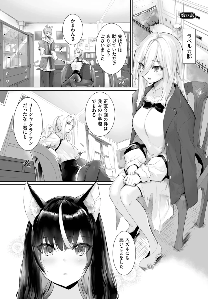 488ページ目