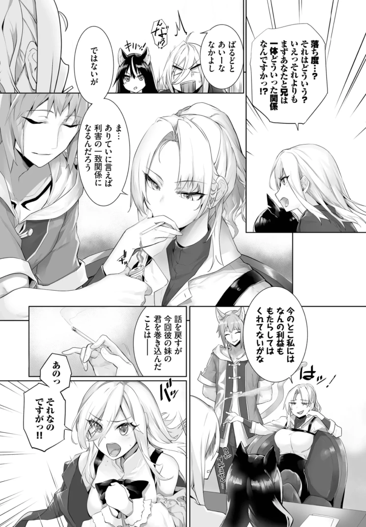 489ページ目