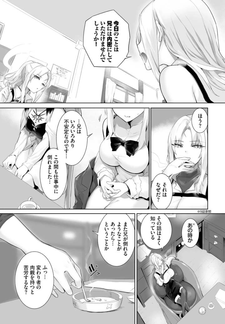 490ページ目