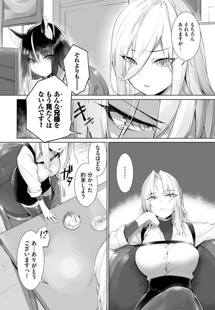 491ページ目