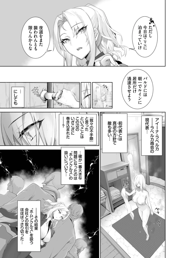 492ページ目