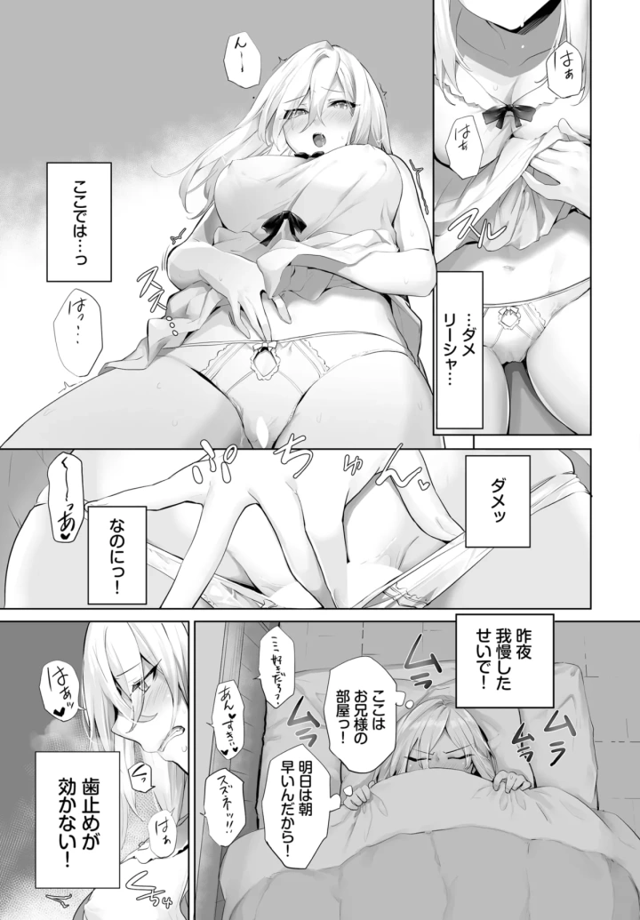 496ページ目